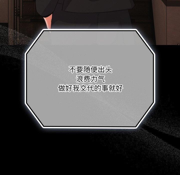 幸福来得太突然第23話