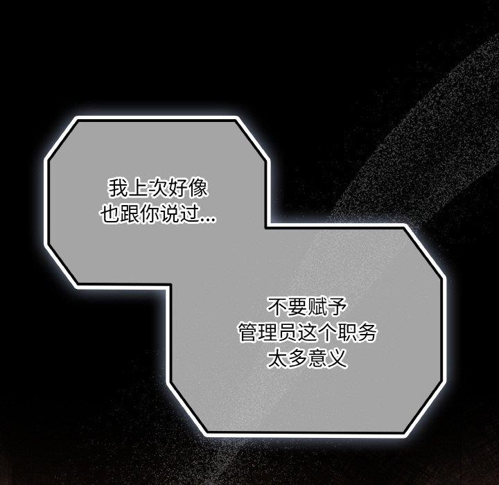 幸福来得太突然第23話