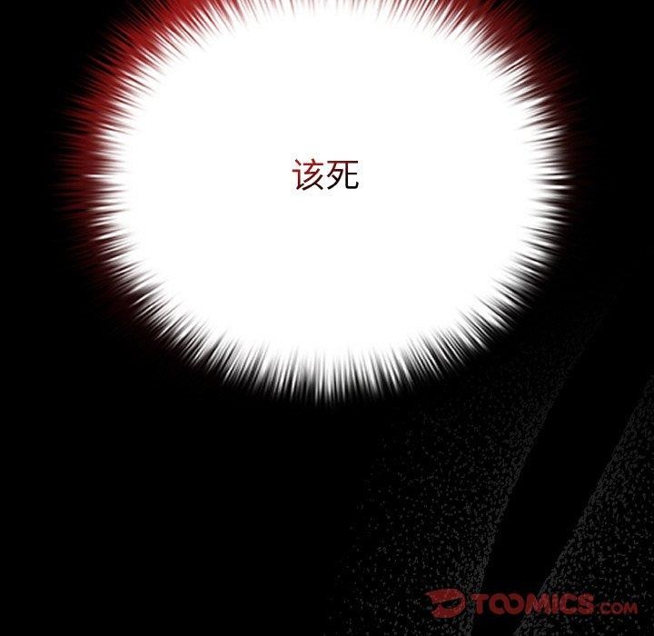 幸福来得太突然第23話