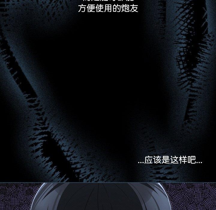 幸福来得太突然第23話