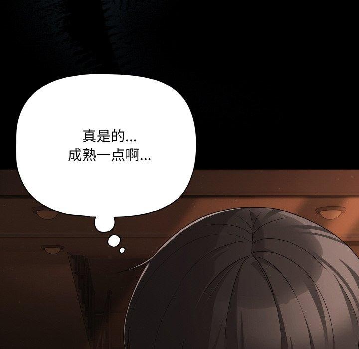 幸福来得太突然第23話