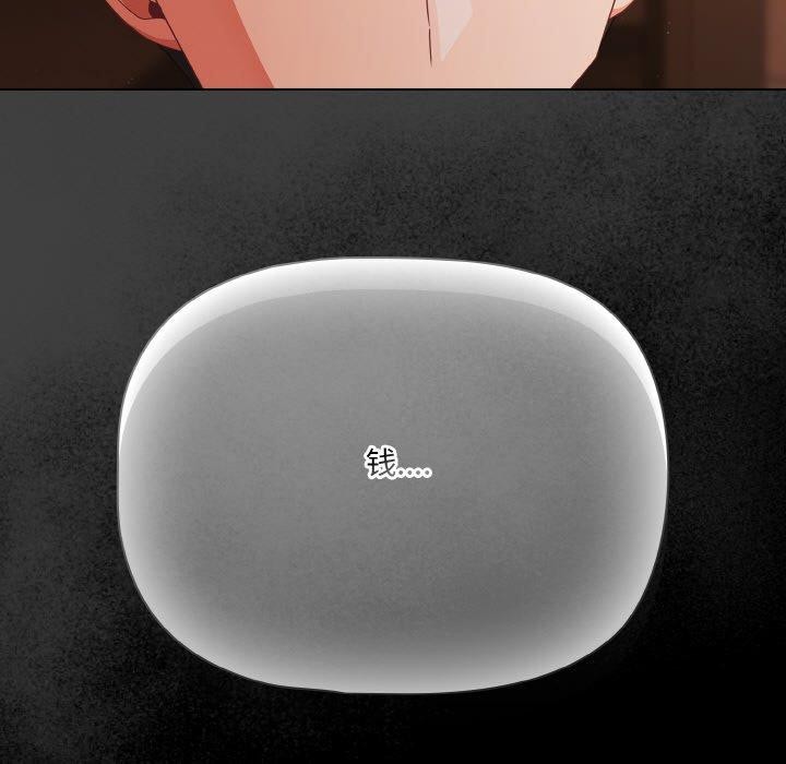 幸福来得太突然第23話