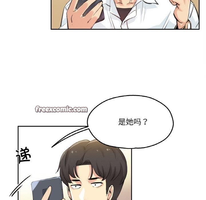 爸爸也疯狂第9話