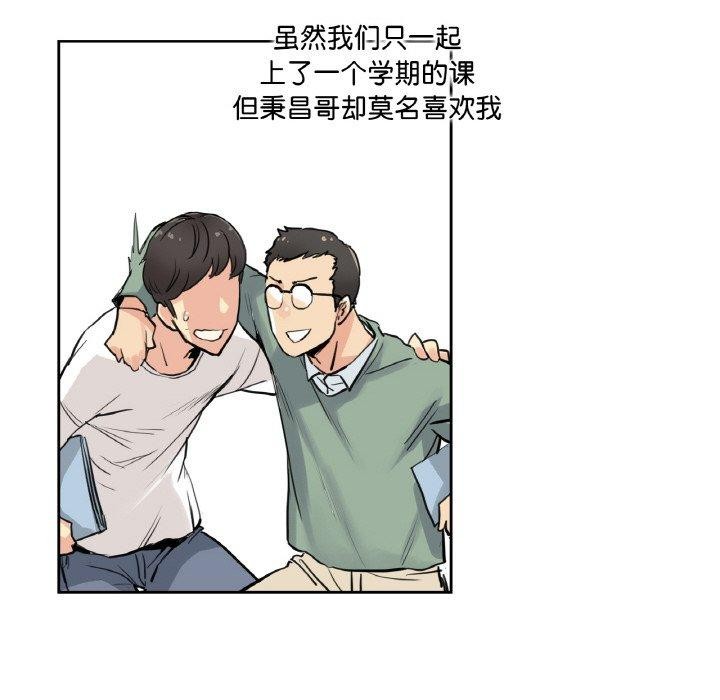 爸爸也疯狂第9話