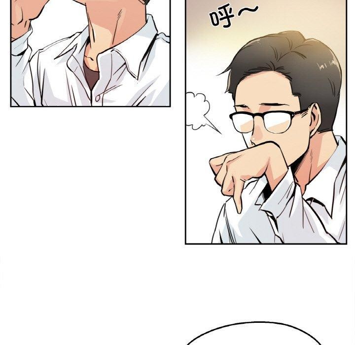 爸爸也疯狂第9話