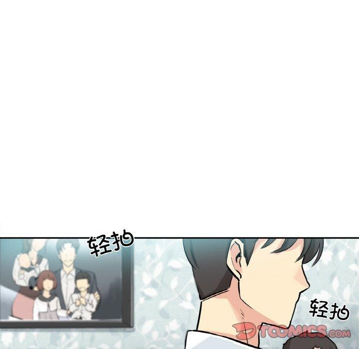 爸爸也疯狂第9話