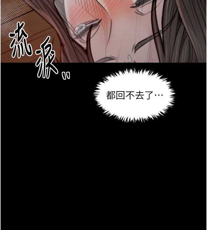 最强家丁第37話-酒館老闆娘的待客之道