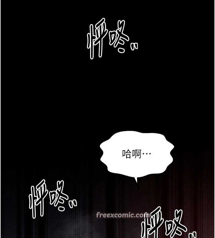 最强家丁第37話-酒館老闆娘的待客之道