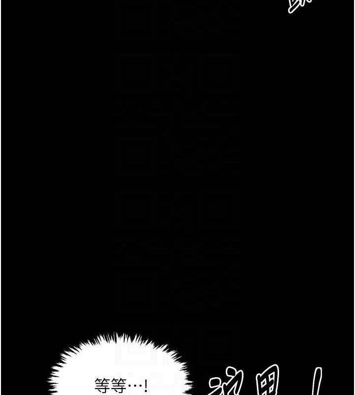 最强家丁第37話-酒館老闆娘的待客之道