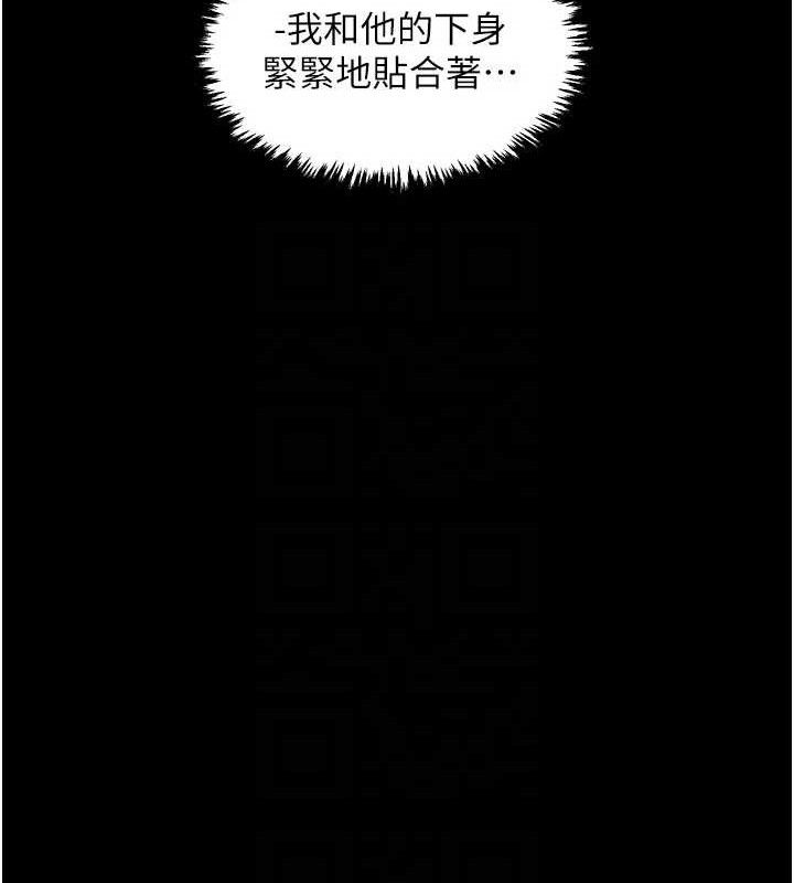 最强家丁第37話-酒館老闆娘的待客之道