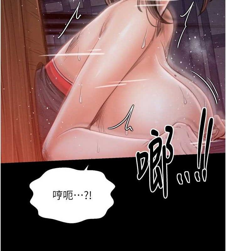 最强家丁第37話-酒館老闆娘的待客之道