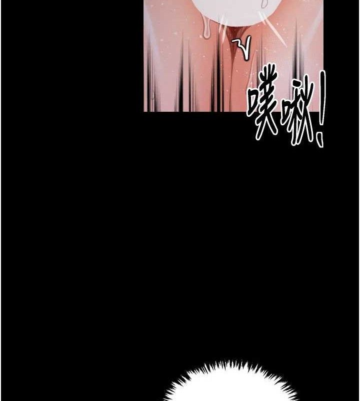 最强家丁第37話-酒館老闆娘的待客之道