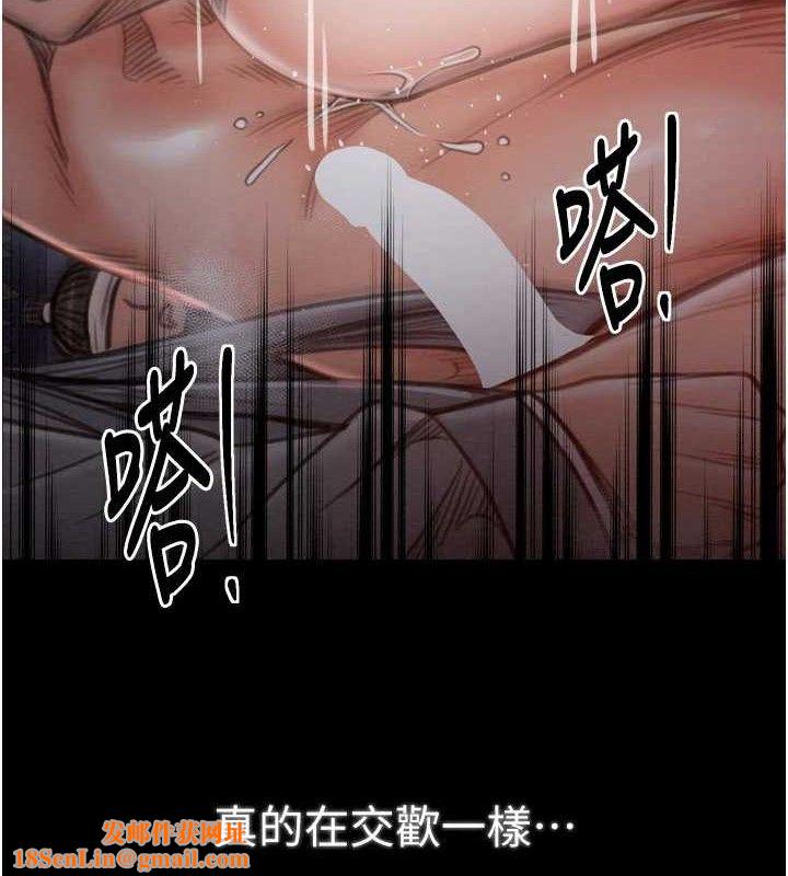 最强家丁第37話-酒館老闆娘的待客之道