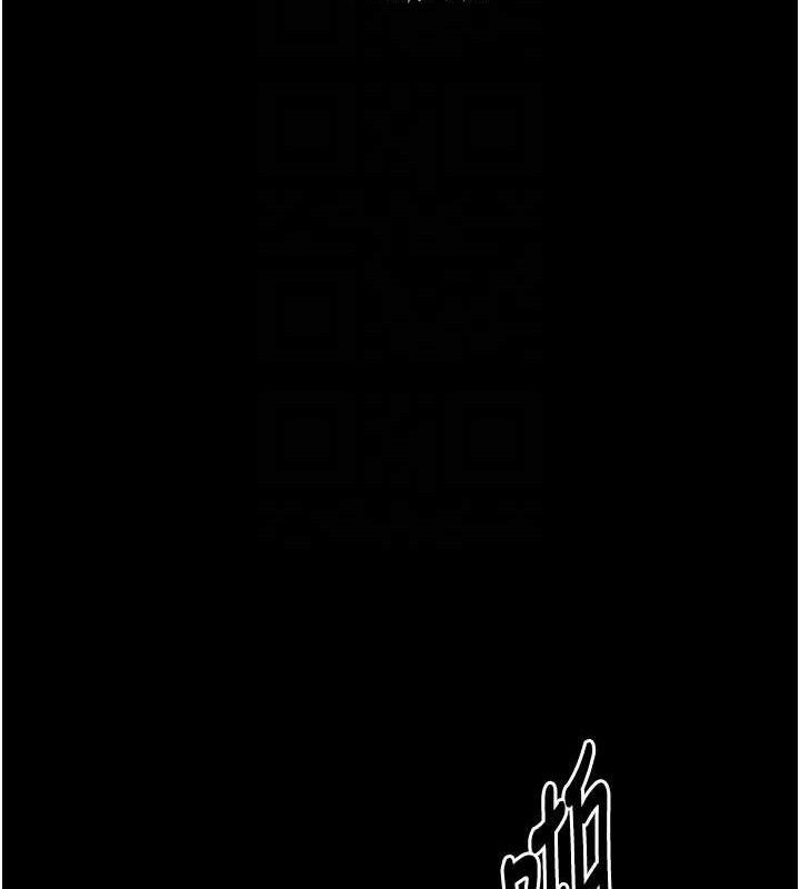 最强家丁第37話-酒館老闆娘的待客之道