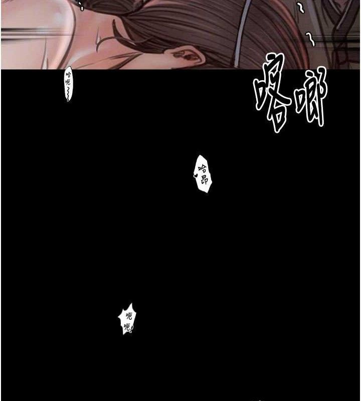 最强家丁第37話-酒館老闆娘的待客之道