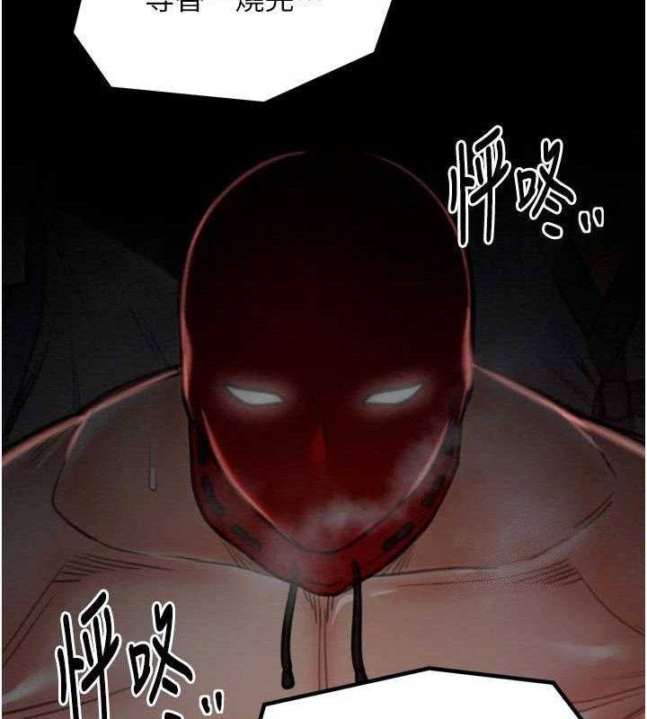 最强家丁第37話-酒館老闆娘的待客之道