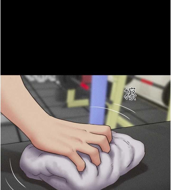 韶恩第49話-妳要不要…繼續和他見面?