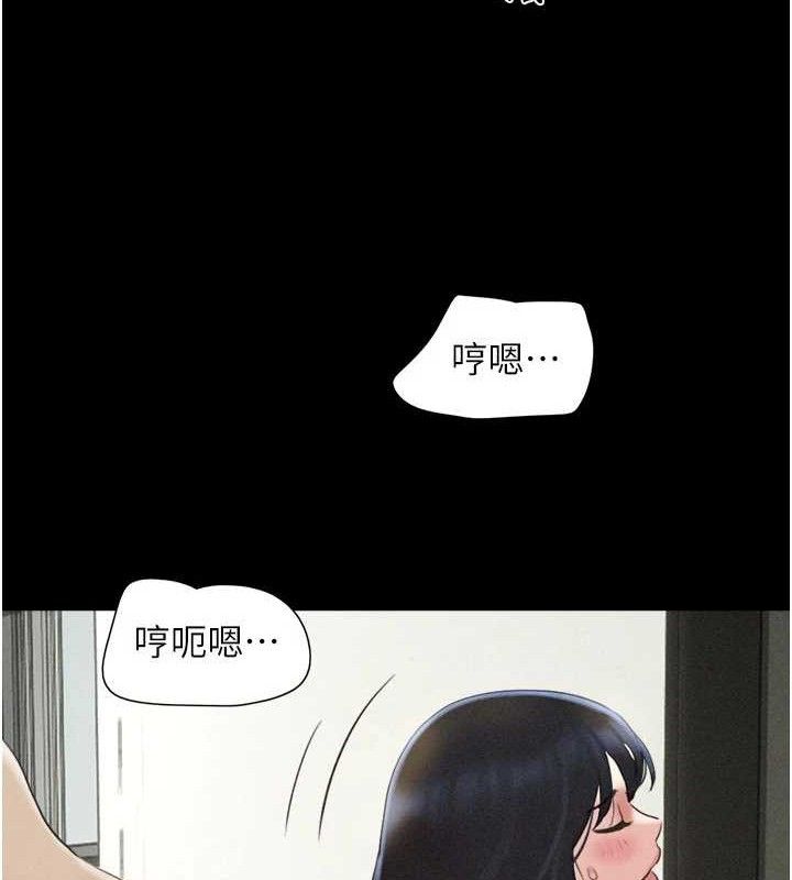 韶恩第49話-妳要不要…繼續和他見面?