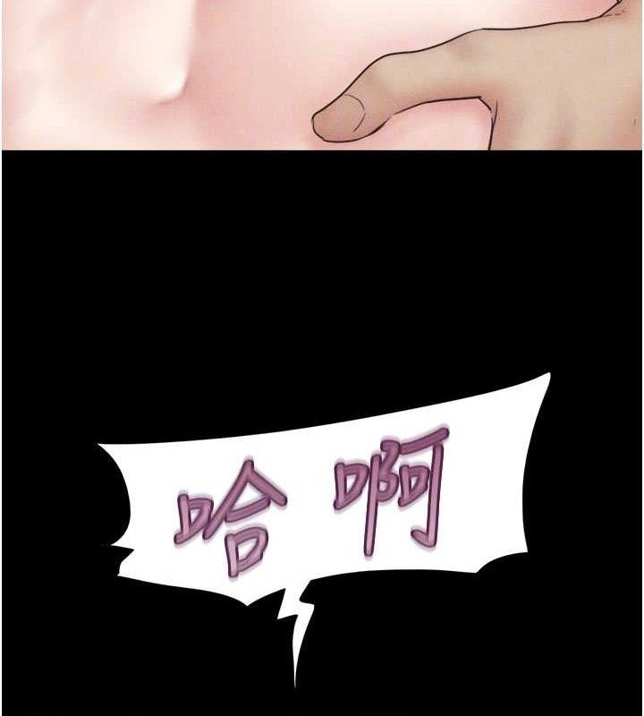 韶恩第49話-妳要不要…繼續和他見面?