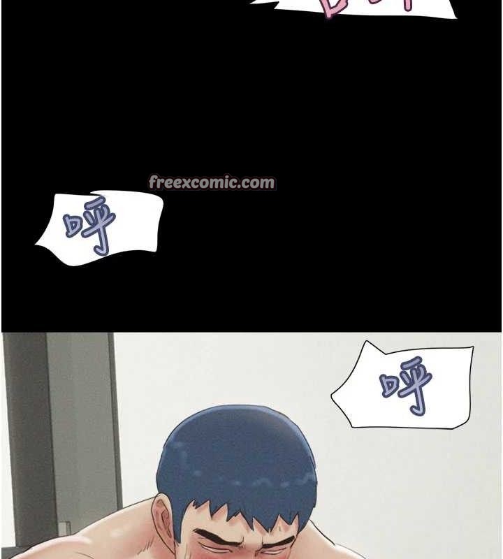 韶恩第49話-妳要不要…繼續和他見面?