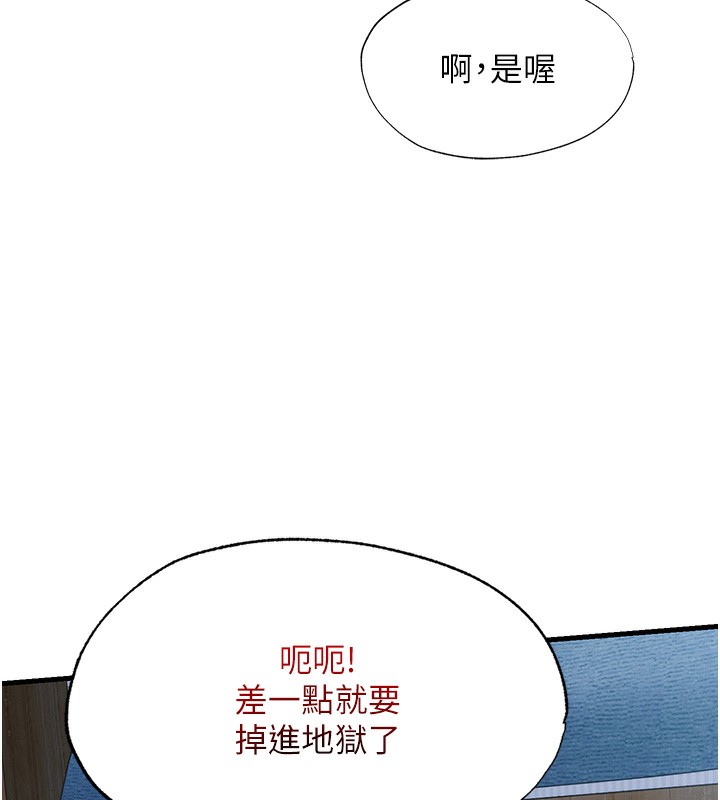 民宿精营中第6話-好想吃博齊的精液…