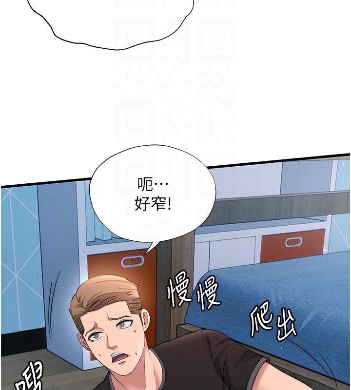 民宿精营中第6話-好想吃博齊的精液…