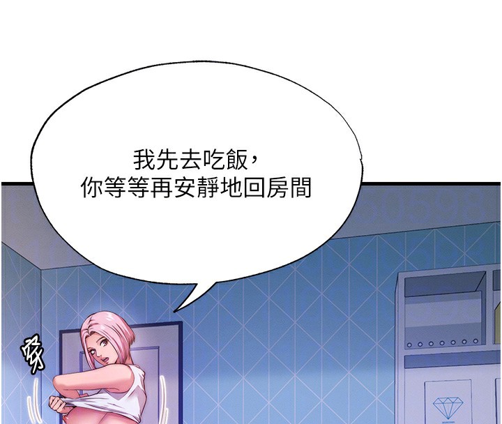 民宿精营中第6話-好想吃博齊的精液…