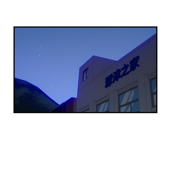 民宿精营中第6話-好想吃博齊的精液…