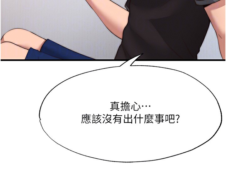 民宿精营中第6話-好想吃博齊的精液…