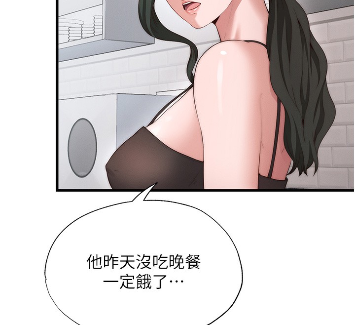 民宿精营中第6話-好想吃博齊的精液…