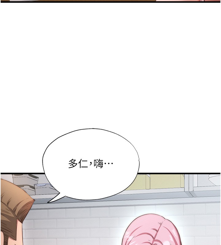 民宿精营中第6話-好想吃博齊的精液…