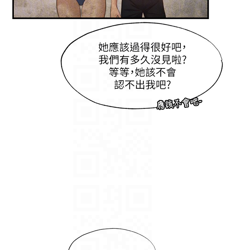 民宿精营中第6話-好想吃博齊的精液…