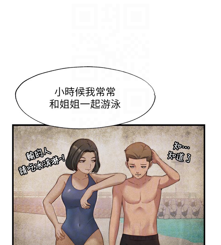 民宿精营中第6話-好想吃博齊的精液…