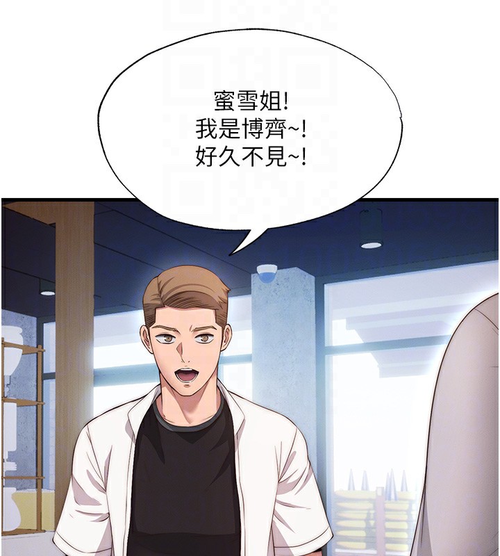 民宿精营中第6話-好想吃博齊的精液…