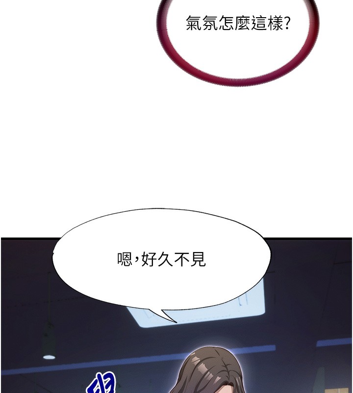 民宿精营中第6話-好想吃博齊的精液…