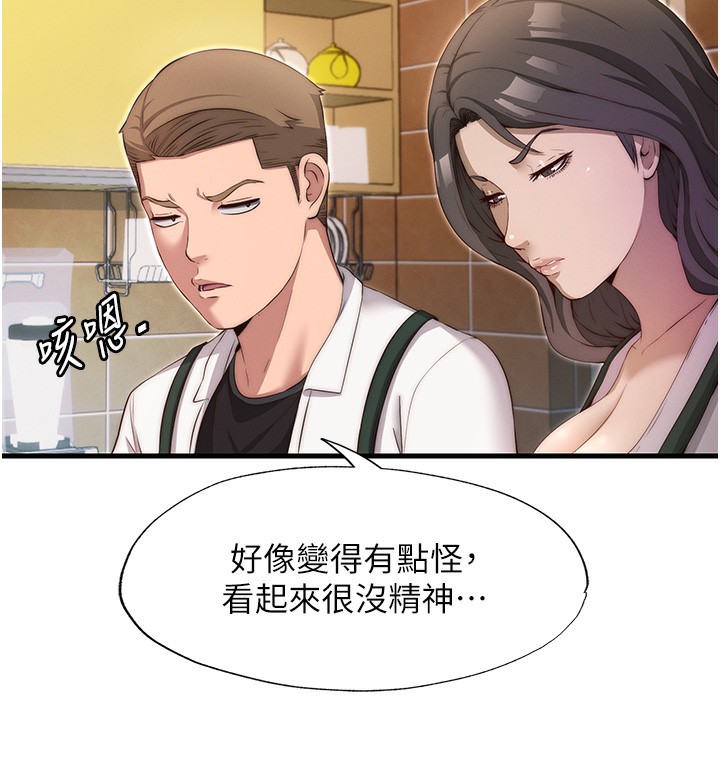 民宿精营中第6話-好想吃博齊的精液…