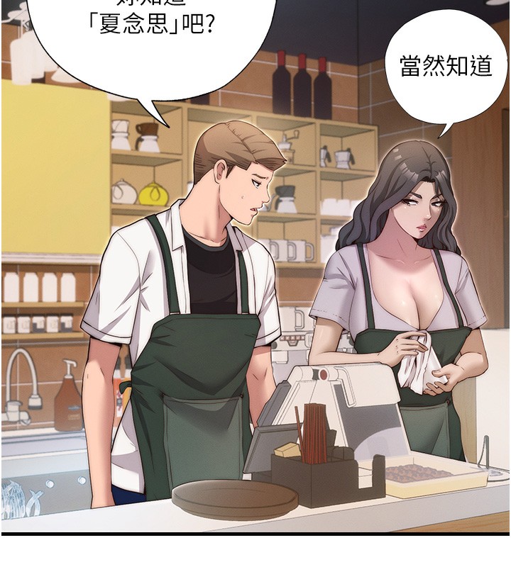 民宿精营中第6話-好想吃博齊的精液…