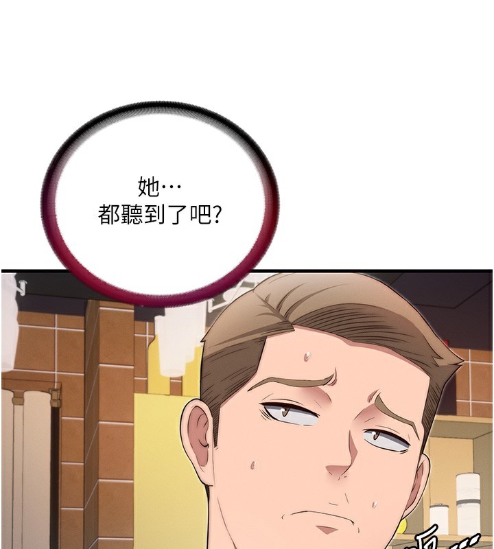 民宿精营中第6話-好想吃博齊的精液…