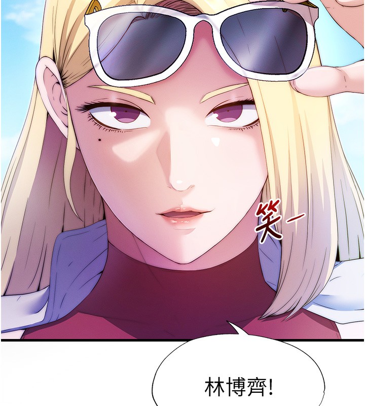 民宿精营中第6話-好想吃博齊的精液…