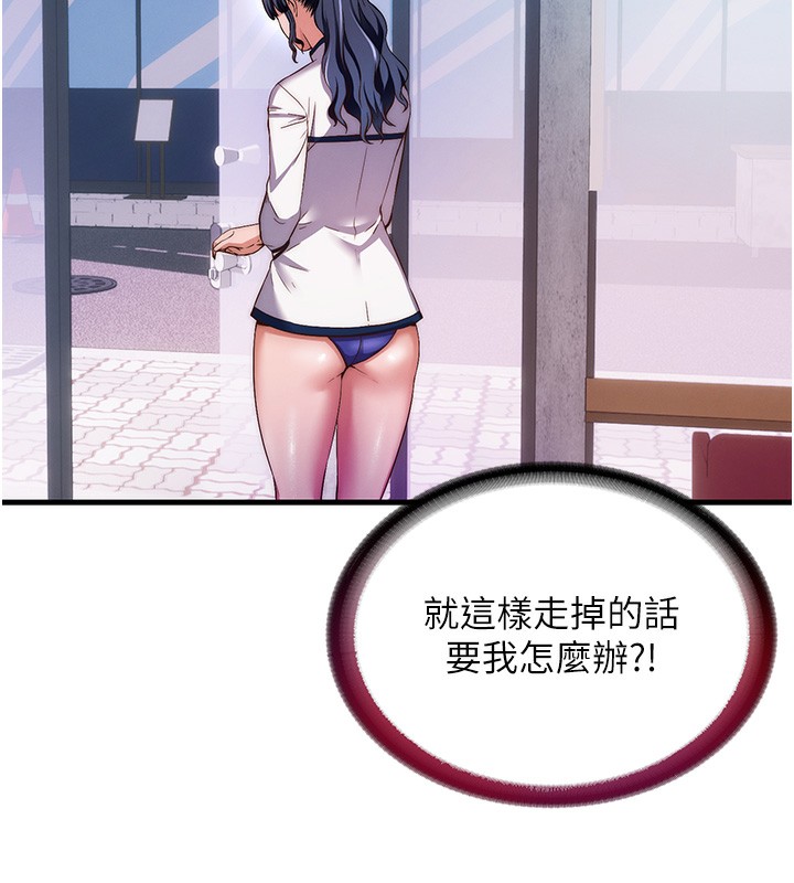 民宿精营中第7話-女醫生的夜間診療