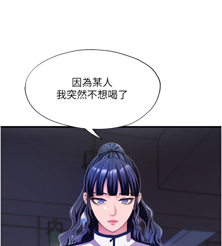 民宿精营中第7話-女醫生的夜間診療