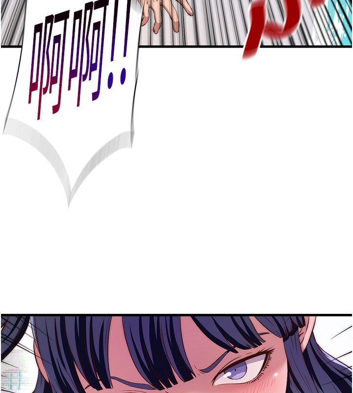 民宿精营中第7話-女醫生的夜間診療