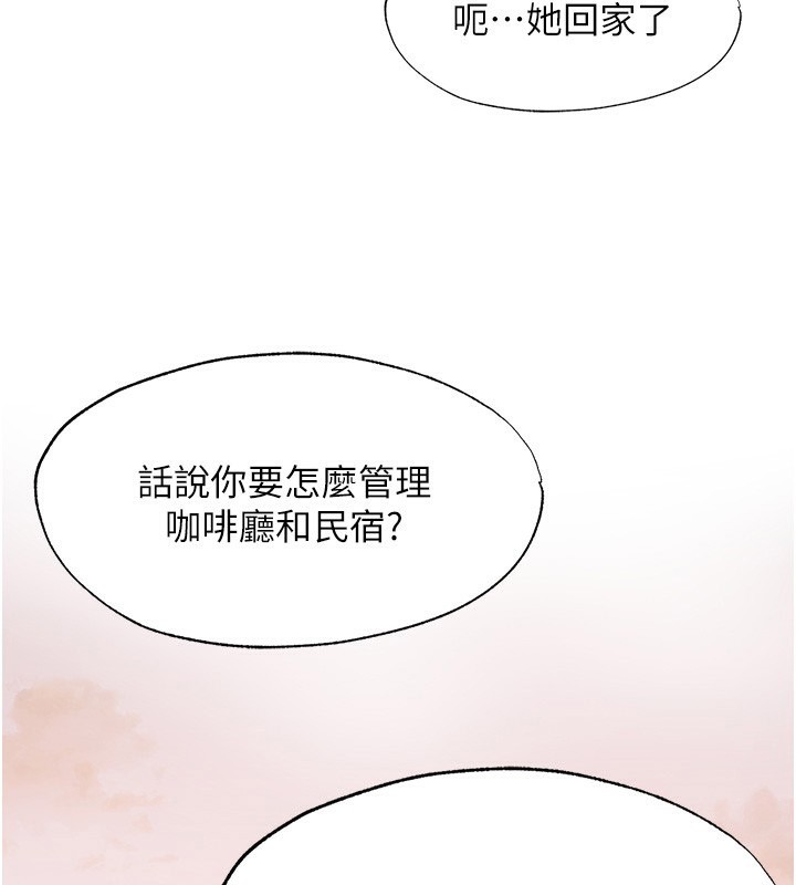 民宿精营中第7話-女醫生的夜間診療