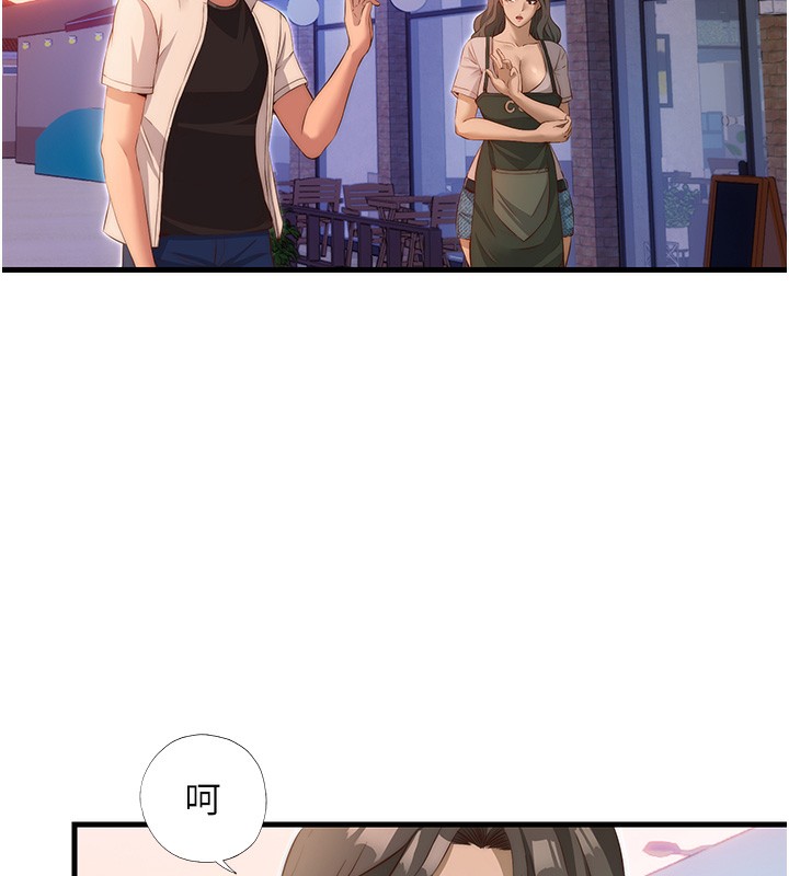 民宿精营中第7話-女醫生的夜間診療