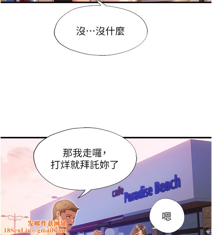 民宿精营中第7話-女醫生的夜間診療