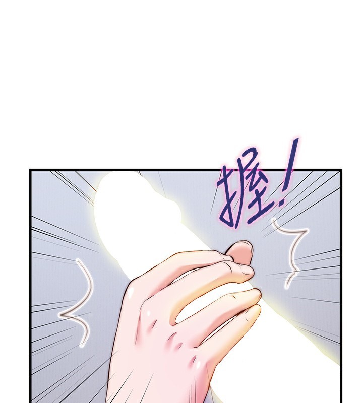 民宿精营中第7話-女醫生的夜間診療