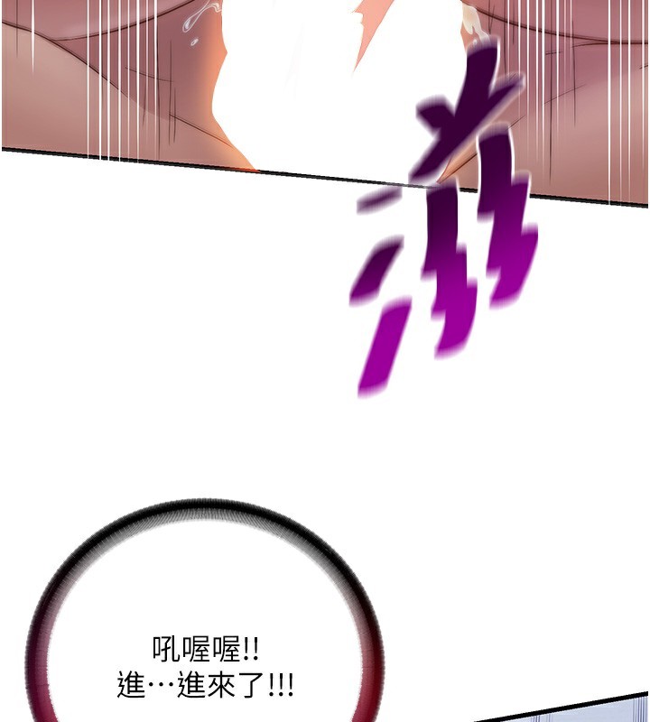 民宿精营中第7話-女醫生的夜間診療