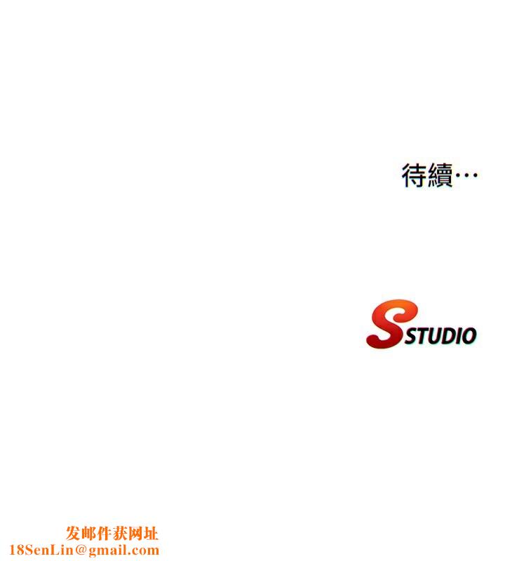 民宿精营中第7話-女醫生的夜間診療