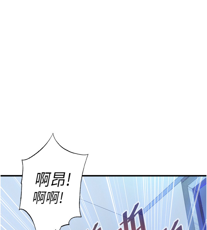 民宿精营中第8話-被患者頂到肺了~