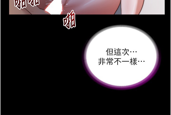 民宿精营中第8話-被患者頂到肺了~